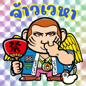 Bikkuri Sticker – Feat. Jaoveha